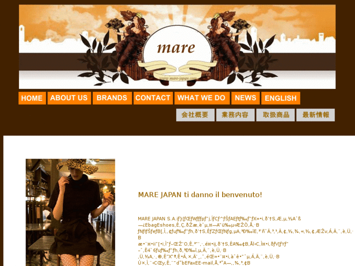 www.mare-japan.com