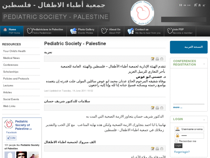 www.pedpal.org
