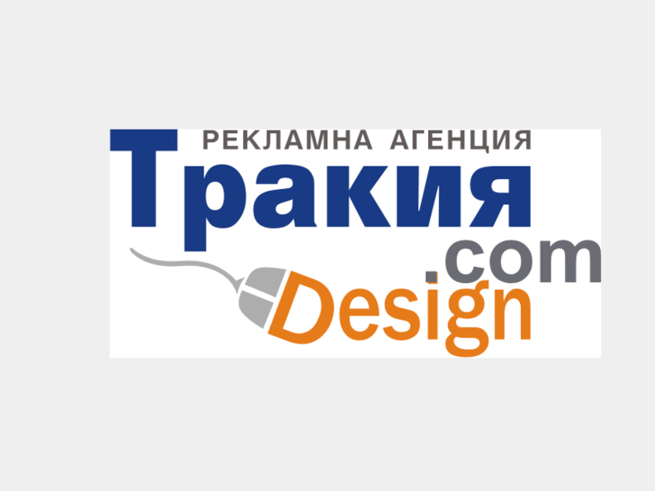 www.trakia-design.com