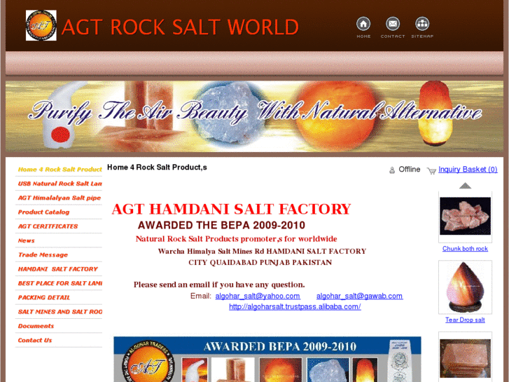 www.algoher-salt-world.com