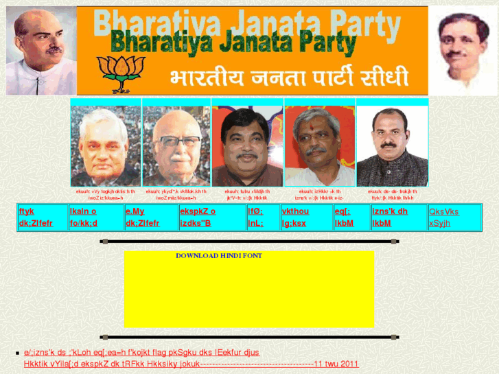 www.bjpsidhi.org