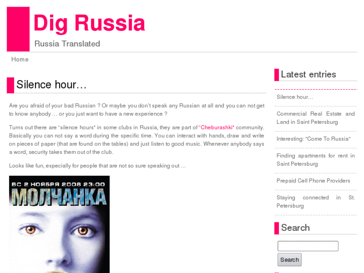 www.digrussia.com