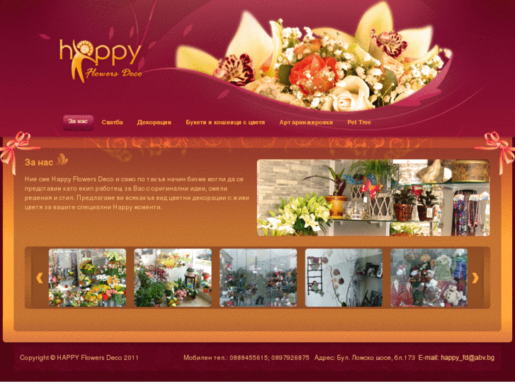 www.happyflowersdeco.com