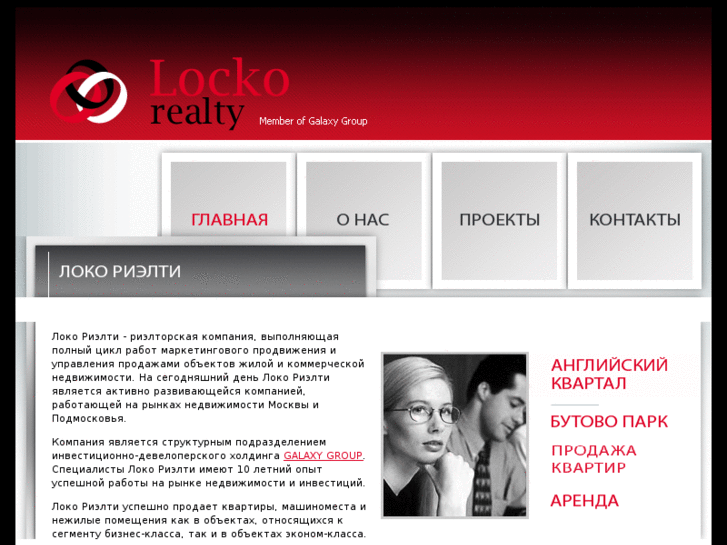 www.locko-r.ru