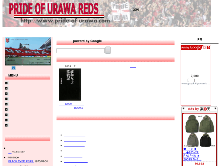 www.pride-of-urawa.com