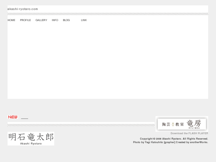 www.akashi-ryotaro.com