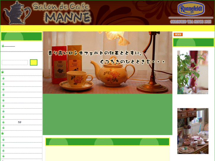 www.cafe-manne.com