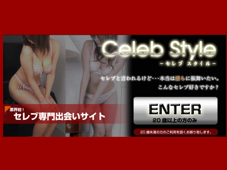 www.celeb-style.info