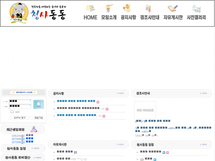 www.csdongdong.com