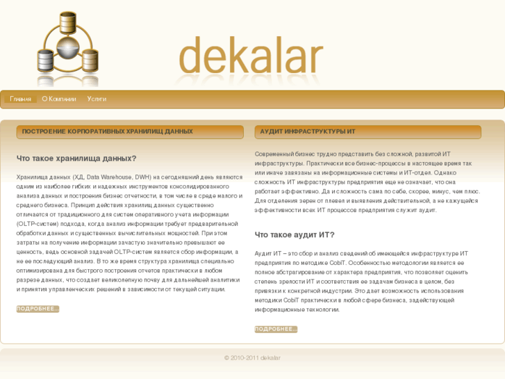 www.dekalar.com