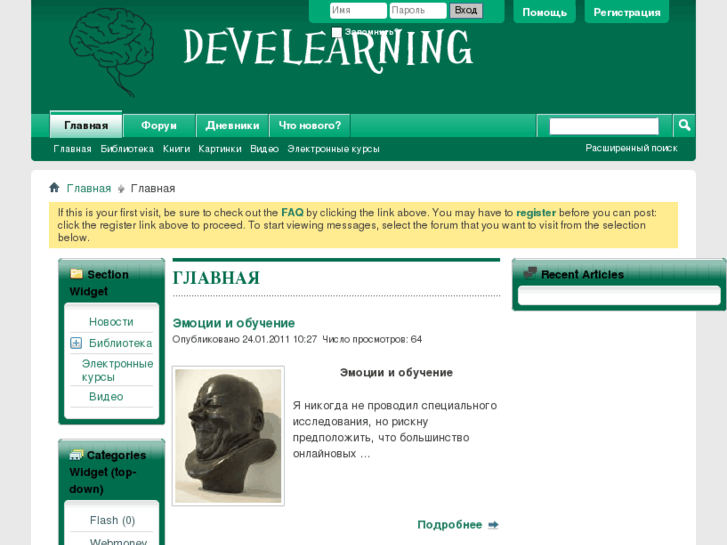 www.develearning.net