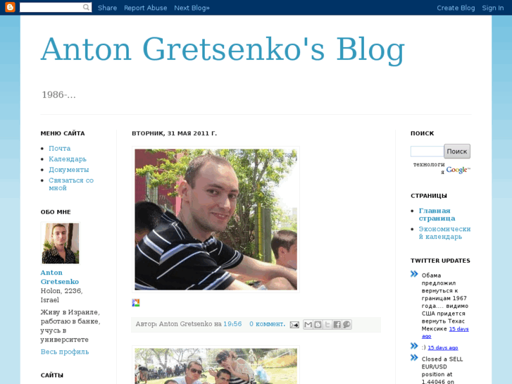 www.gretsenko.com