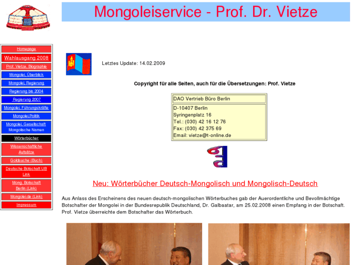 www.interpreter-mongolian.com