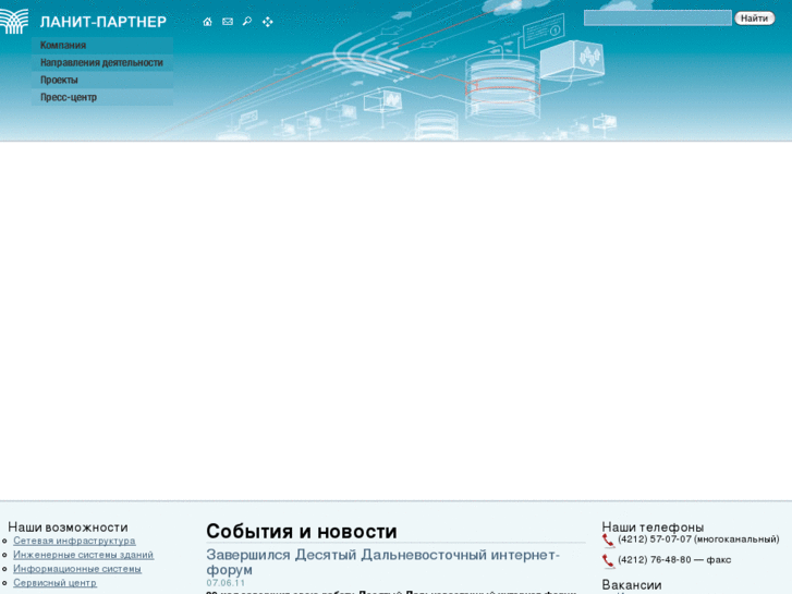 www.lanitp.ru