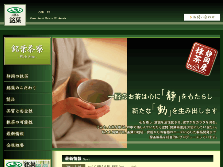 www.meiyo.co.jp