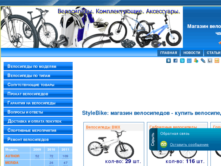 www.velospb.com