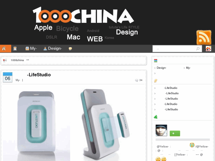 www.1000china.com