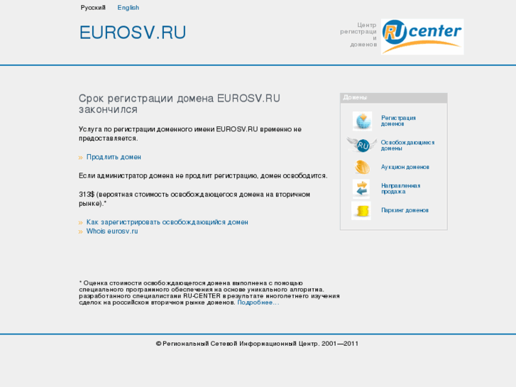 www.eurosv.ru