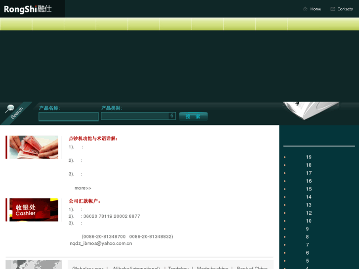 www.ibmoa.com