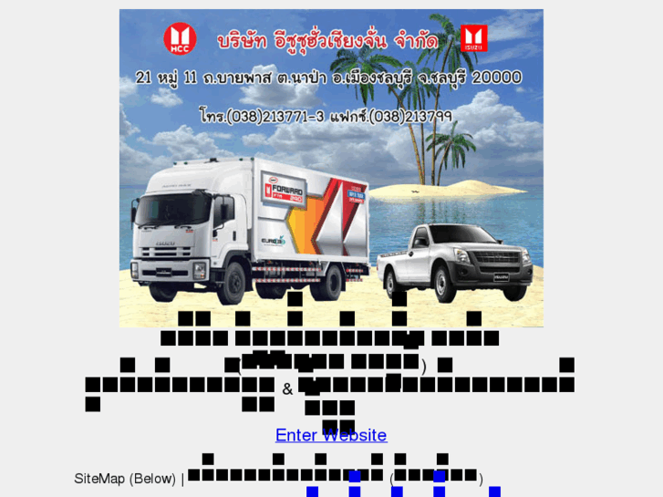 www.isuzuhcc.com