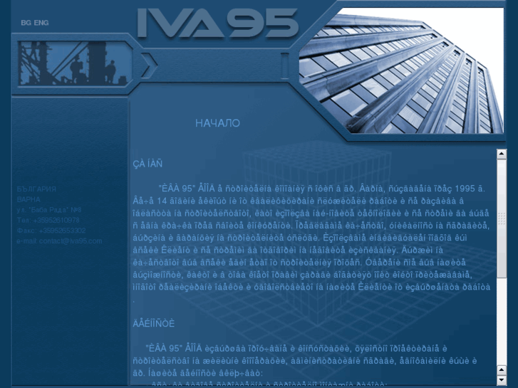 www.iva95.com