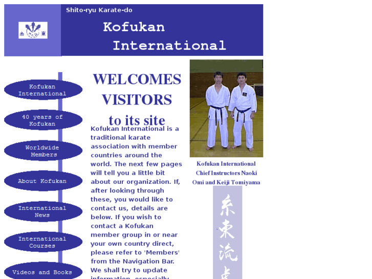 www.kofukankarate.com