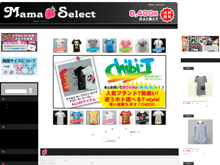 www.mama-select.com