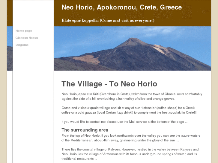 www.neohorio.com