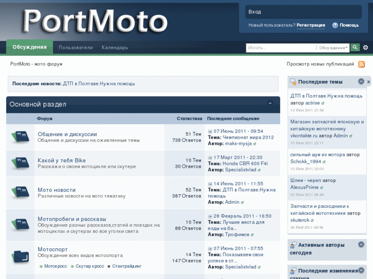 www.portmoto.com