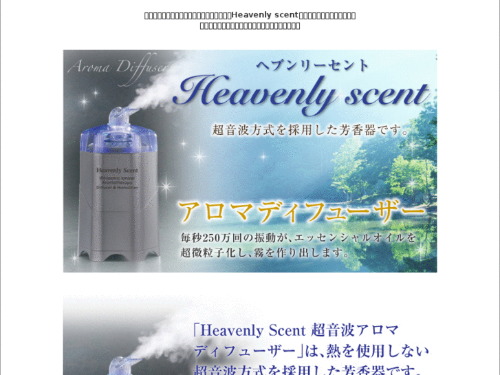 www.soleil-yamamoto.com