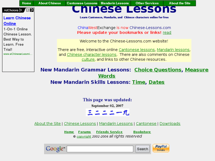 www.chinese-lessons.com