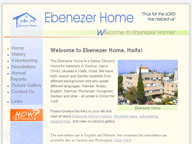 www.ebenezer.co.il