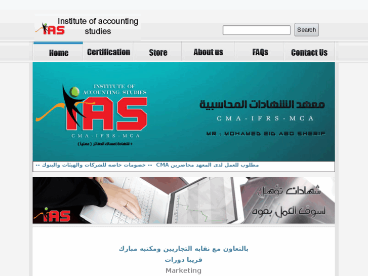 www.ias-dir.com