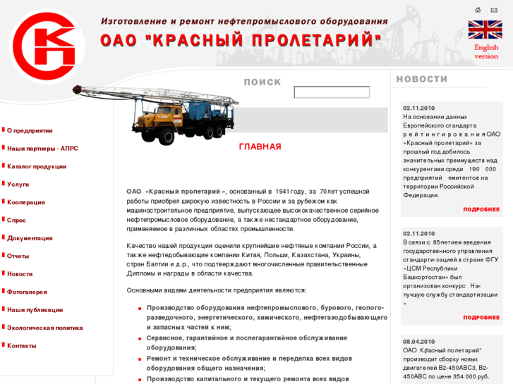 www.krpr.ru