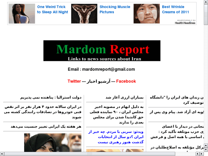 www.mardomreport.com