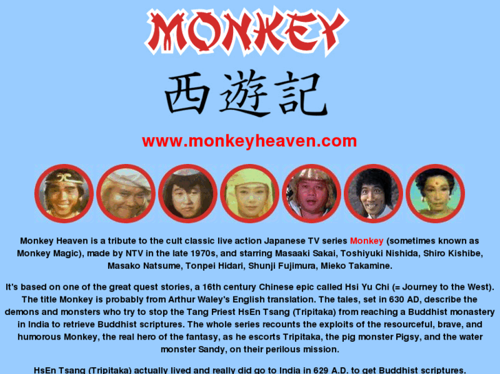 www.monkeyheaven.com