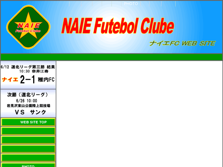 www.naiefc.net