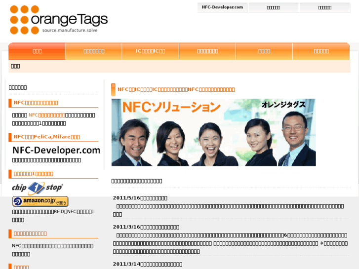 www.nfc-sdk.com