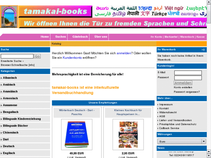 www.tamakai-books.com
