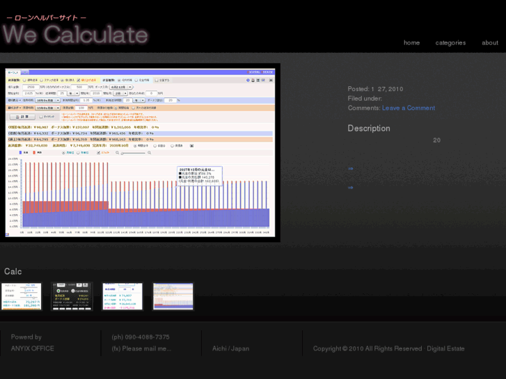 www.wecalc.net