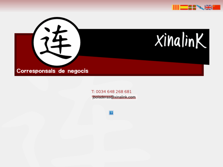 www.xinalink.com