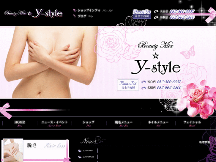 www.y-style.biz