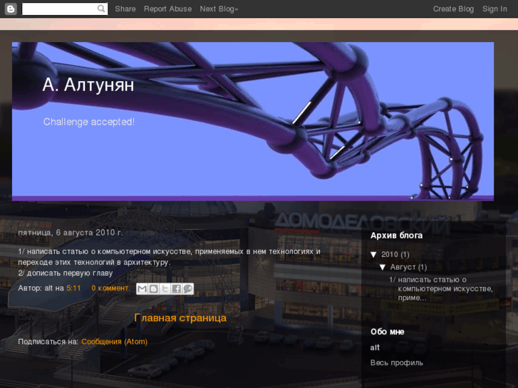 www.altermann.ru