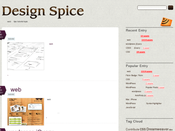 www.design-spice.com