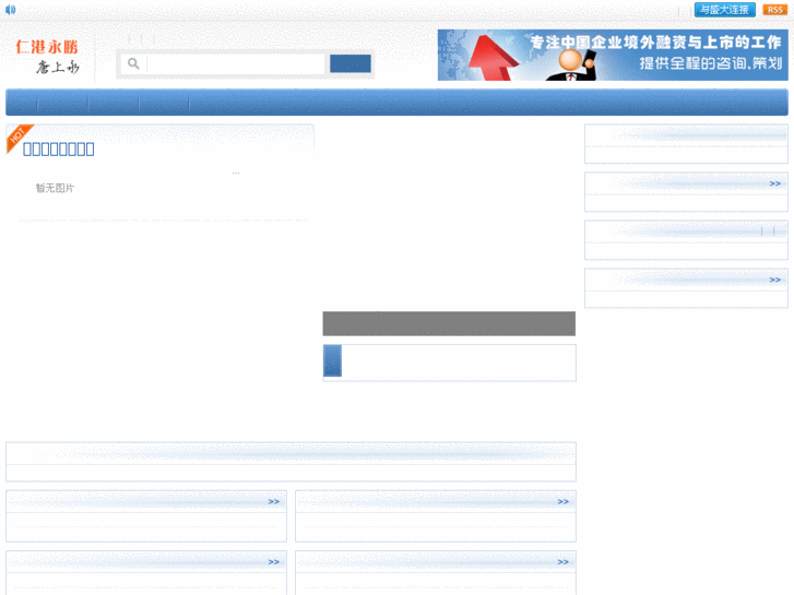 www.hktang.com