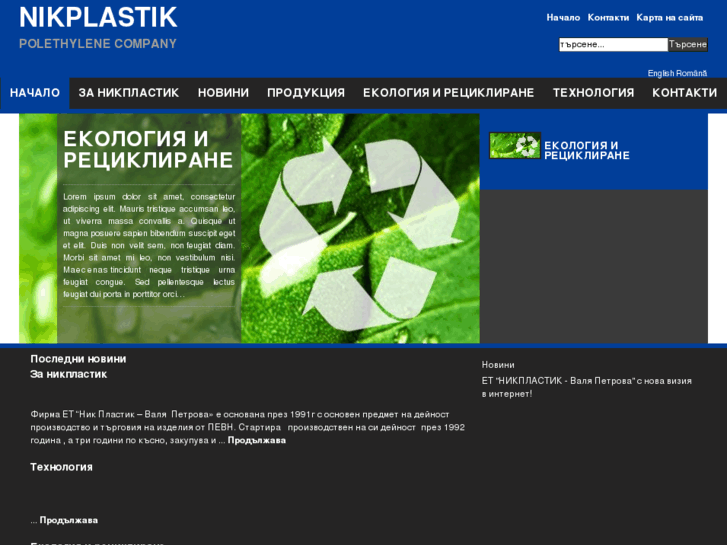 www.nikplastik.com