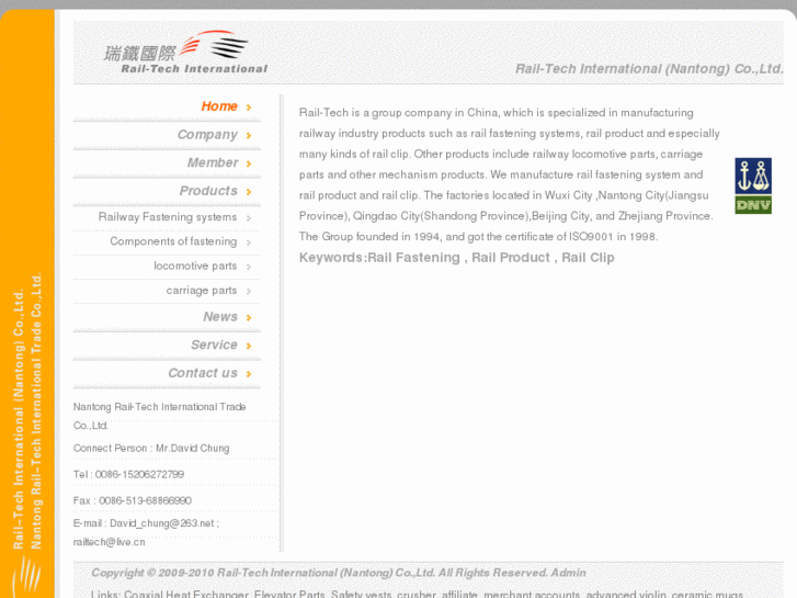 www.rail-tech.com.cn
