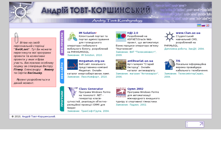 www.tovtk.net