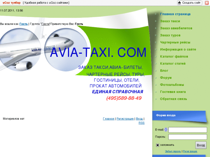 www.avia-taxi.com