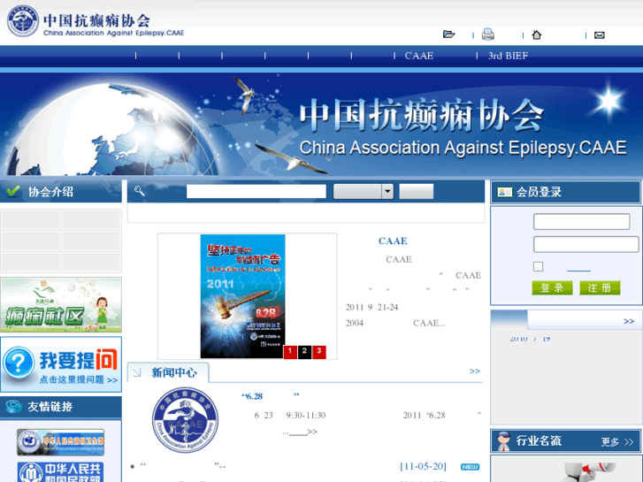 www.caae.org.cn